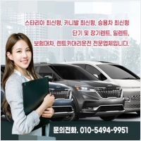 (주)와이컴머스렌트카 PC 갤러리 3