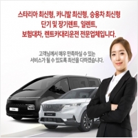 (주)와이컴머스렌트카 PC 갤러리 2